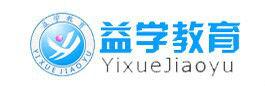 北京益學教育咨詢