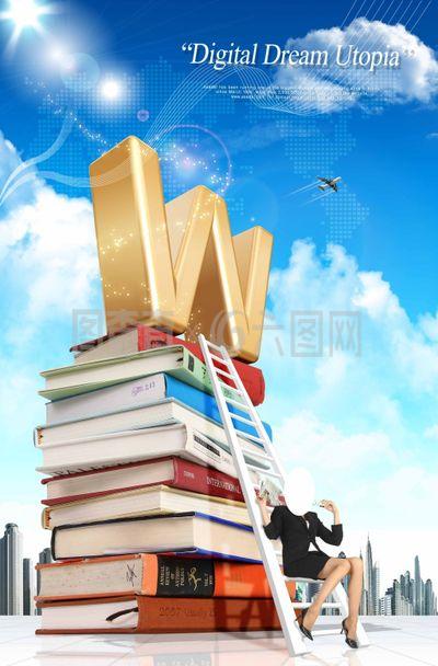 教育咨詢海報