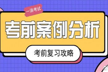 教育機構(gòu)加盟需要多錢 加盟教育機構(gòu)賺錢嗎 教育加盟什么品牌好 中教招商網(wǎng)