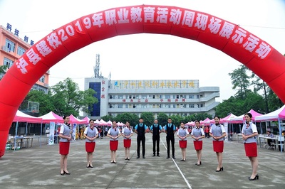 風采建校人 人人皆出彩 --瀘縣建校舉行2019年職業教育活動周現場展示活動