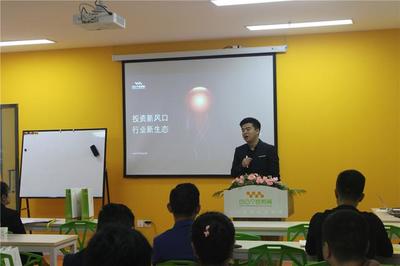 2018北京凹凸教育集團教育投資峰會在四川舉行