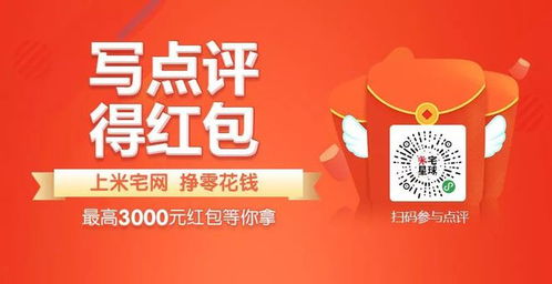 千萬(wàn)不要碰 這些房子買(mǎi)了一定會(huì)貶值