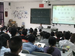 大學(xué)生心理健康教育與咨詢(xún)中心開(kāi)展朋輩心理輔導(dǎo)員培訓(xùn)